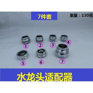 Kit Adaptador para Grifo de Riego con Conexión Rápida, Filtro de Agua para Manguera de Jardín, Aireador, Conector Desviador - Material de Plástico ABS y Metal - Product Image 6