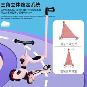 Patinete infantil de 3 ruedas con altura ajustable y asiento para niños de 1 a 3 años, juguete para montar con barra de empuje y diseño de seguridad. - Product Image 3