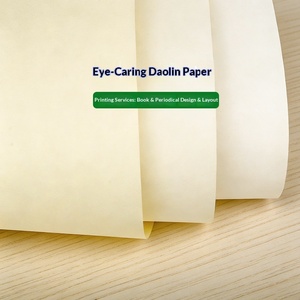 Papier d'impression beige/protecteur des yeux <span class=keywords><strong>A3</strong></span>/A4/B5 80g/m², paquet simple de 100 feuilles pour l'écriture/le dessin/la peinture - Product Image 5