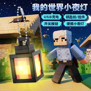 Minecrafted theo chủ đề Mini Đèn lồng Keychain với ánh sáng lên mô hình Mặt dây chuyền - Product Image 6