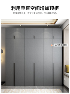 家全体にわたる6ドアワードローブ寝室家具ウォークインクローゼットキャビネット - Product Image 3