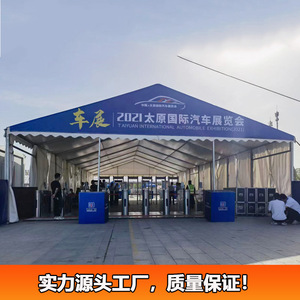 Carpa rectangular impermeable de aluminio para exteriores de Jiaye Furniture, de 10x20 m, para ferias comerciales y prevención de epidemias. - Product Image 2
