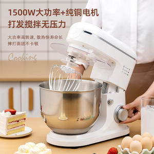 Robot pâtissier 6105, 6 vitesses, 111V/240V, lame unique, mélangeur automatique pour usage commercial - Product Image 4