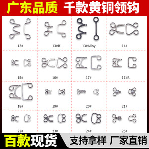 The Second Button Copper Garment Hooks Top Button Rust Resistant For Clothing Accessories - Product Image 4