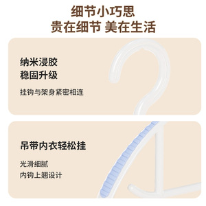 Plastic Clothes Hangers Non Slip Narrow Edge Mark Free Anti Shoulder Corner Thickened Enlarged For Clothing Organizer - Product Image 4