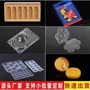 Pvc Insert Card Folded Edge Blister Packaging <b>Box</b> Pet Transparent Plastic Tray Flocked Inner Tray Custom Cosmetic Packaging - Product Image 5