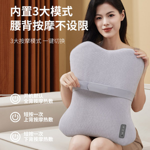JeoyCosy Massage <b>Cushion</b> 470mm 3D Simulation Massage For <b>Back</b> Neck Waist Hips Legs USB Rechargeable Grey - Product Image 4