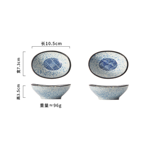 Assiette à sauce à salade en céramique japonaise Petit plat à tremper Vaisselle Bols <span class=keywords><strong>Wasabi</strong></span> à <span class=keywords><strong>sushi</strong></span> glacés - Product Image 4