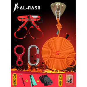 Al-Nasr Fire Escape Rope Kit 1500kg Load Safety Harness With Carabiner For Home Emergency Rescue - Product Image 2