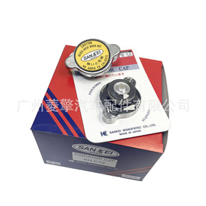 Mitsubishi <b>Radiator</b> <b>Cap</b> MR481252 1350A730 For Lancer Outlander Asx Screw-On Replacement Part - Product Image 4