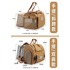 Large Capacity Expandable Pet <b>Backpack</b> Brown And Gray 7 Inch For <b>Cats</b> Outings Foldable With Mesh Ventilation - Product Image 2