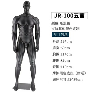 Model alat peraga otot besar pria, model pakaian olahraga seluruh tubuh, model pajangan model jendela olahraga - Product Image 3