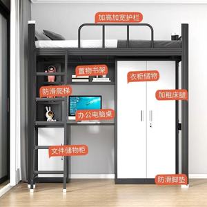 Lit superposé avec bureau en dessous, structure en fer, lit de dortoir double avec échelle et armoire de rangement pour adulte - Product Image 1