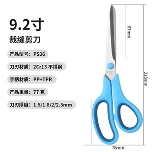 Tailoring <b>Scissors</b> Stainless Steel Straight Head Embroidery <b>Scissors</b> For Home Use Precision Cutting Fabric Shears - Product Image 5