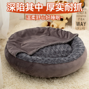 Large round cat <b>bed</b>, warm pet <b>bed</b>, pet mat, dog <b>bed</b>, pet supplies. - Product Image 5
