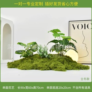 Plante Artificielle Greenway pour Aménagement Paysager, Base de 30cm-100cm, Décoration Florale Intérieure pour Cour, Style Champêtre - Product Image 5