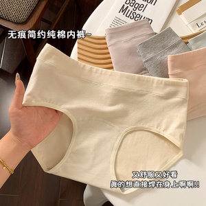 Ropa Interior de Algodón Alargada y Ensanchada para Mujer, Algodón Antibacteriano 10A, Braguitas Simples con Bolsa en la Entrepierna - Product Image 6