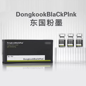 ดงกุก แบล็คพิงค์ เจลไฮยาลูโรนิก แอซิด 3 มล. สำหรับดูแลบาดแผล - Product Image 4