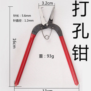 Diy Tool Pliers <b>Set</b> Metal Multi Functional For Jewelry Making With Red Handle Q23 - Product Image 2