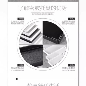 ถาดใส่ถ้วยชาทรงสี่เหลี่ยม เมลามีน สำหรับห้องพักโรงแรมและเกสต์เฮาส์ ถาดทรงแคบและยาวสำหรับใส่ถ้วยน้ำ ทรงยาวและ - Product Image 3