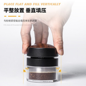Distribuidor de Café Good Match Gravity de Madera Maciza Autorretráctil, Tamper Ajustable de 51, 53 y 58 mm - Product Image 5