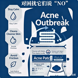 Parches de Aceite Herbal Japonés para Reducir el Sudor, Paquete Intensivo de 5 Parches para Pérdida de Grasa Abdominal, Calor y Quema Abdominal - Product Image 3