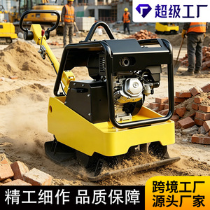 Compactador Vibratorio Doble Excéntrico de Fábrica, Motor de Gasolina, para Compactación de Base de Grava en Obras de Construcción - Product Image 3