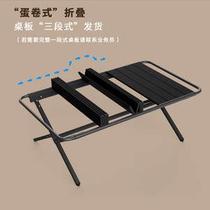 Table pliante d'extérieur en alliage d'aluminium 107x61x43.5cm, rectangulaire, pour camping, pique-nique, barbecue, multifonctionnelle, portable, design Egg Roll - Product Image 1