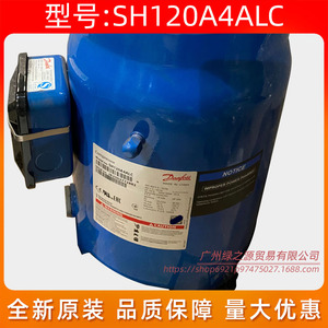 Danfoss <b>Air</b> <b>Compressor</b> SH120A4ALC 12Hp Scroll Constant Speed For Cold Storage - Product Image 5