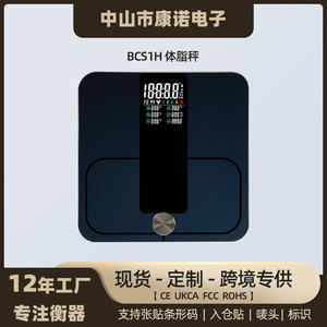 Balance de pesée intelligente pour salle de sport, analyseur de composition corporelle, fonction IMC, application pour la mesure du poids corporel, mesures en gros - Product Image 6
