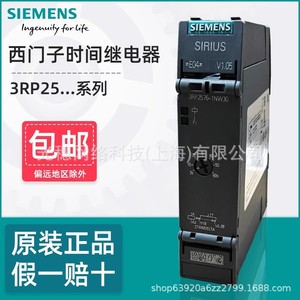 Siemens Electromechanical <b>Relay</b> 3SK1111-1AB30 5A Form C 250V AC Safety <b>Relay</b> - Product Image 5