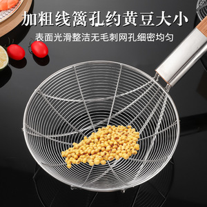 Stainless Steel <b>Strainer</b> With Wooden Handle Large Noodle Spoon Non Magnetic Kitchen <b>Colander</b> For Cooking - Product Image 4