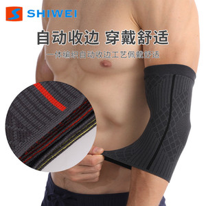 Manchon de soutien du coude Shiwei respirant et compressif pour le basketball, les sports de plein air, taille universelle adulte - Product Image 4
