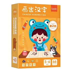 Saalin Học Tập Mandarin Trung Quốc Trung Quốc Dạng Chữ Viết Tay Thực Hành Lau Và Sạch Sẽ Bằng Văn Bản Trung Quốc Thực Hành 4-5