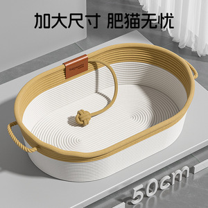 Lit pour chat en osier, toute l'année, semi-fermé, extra large, parfait pour les chatons, idéal pour se rafraîchir en été, tressé - Product Image 4