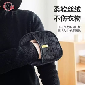 Lint Remover Glove Mesh Fabric Stainless Steel Blade For Woolen Clothes Home Use - Product Image 2