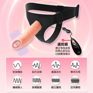 Remote-controlled solid realistic penis wearable pants fake dildo couple flirting wearing large-scale fourth love SM big - Product Image 3