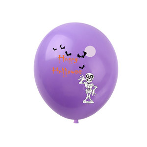 Halloween Party <b>Balloon</b> Set Pumpkin Horror Skull 12 "latex <b>Balloon</b> <b>Decoration</b> Supplies - Product Image 5