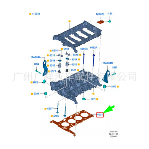 ปะเก็นฝาสูบฟอร์ดทรานสปอร์ต รุ่น BK3Q-6051-C1C เครื่องยนต์ 2.2 ลิตร อะไหล่ทดแทน ใหม่ - Product Image 1