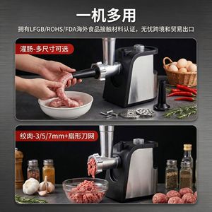 Hachoir à viande électrique multifonctionnel en acier inoxydable MG-3C 800W, poussoir à saucisses - Product Image 2