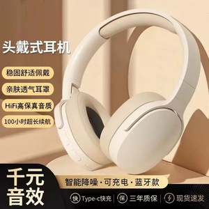 P2961 Over Ear Headphones Type C BT 5.0 Bass Boost <b>Gaming</b> Wireless With Touch Control - Product Image 5