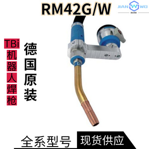 Antorcha de soldadura Tbi Industries RM42G W con cabezal angulado refrigerado por agua para robots Kuka, ABB, Fanuc y Yaskawa - Product Image 5
