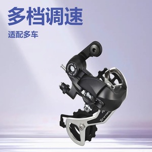 Dérailleur arrière Tx35 27 vitesses pour vélo de montagne et de route, composant de changement de vitesse en métal durable - Product Image 5