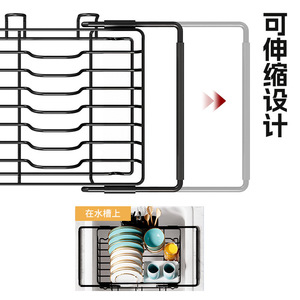 Extendable Sink Dish Rack Large Capacity Draining Rack For <b>Kitchen</b> <b>Storage</b> - Product Image 1