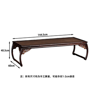 <b>Bamboo</b> Top <b>Coffee</b> <b>Table</b> Black Chinese Style Adult Use - Product Image 2