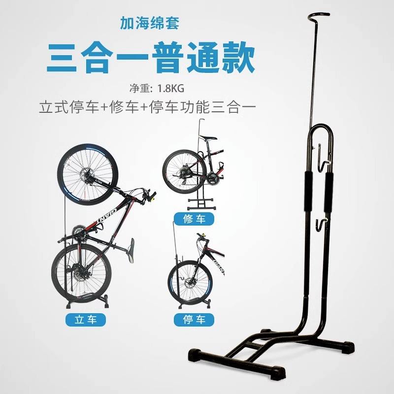 Tres en uno (stop/Fix/STAND) más esponja