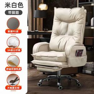 Chaise de bureau de jeu ergonomique en cuir réglable moderne KELLY - Product Image 4