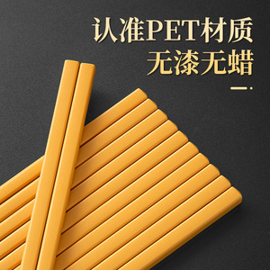 10 pairs of <b>orange</b> PET alloy chopsticks, high-end antibacterial and mildew-proof for home use, dropshipping available, - Product Image 4
