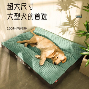 Colchoneta para perros Source Factory, totalmente desmontable y lavable, apta para todas las estaciones, cálida para perros grandes. - Product Image 2