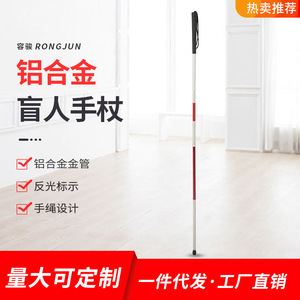Aluminum Alloy <b>Folding</b> Cane Telescopic Walking Stick For Outdoor Use With Easy Storage And Space Saving Design - Product Image 3